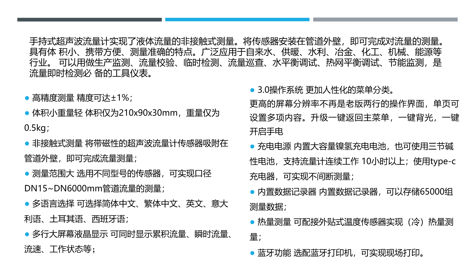 手持1.jpg
