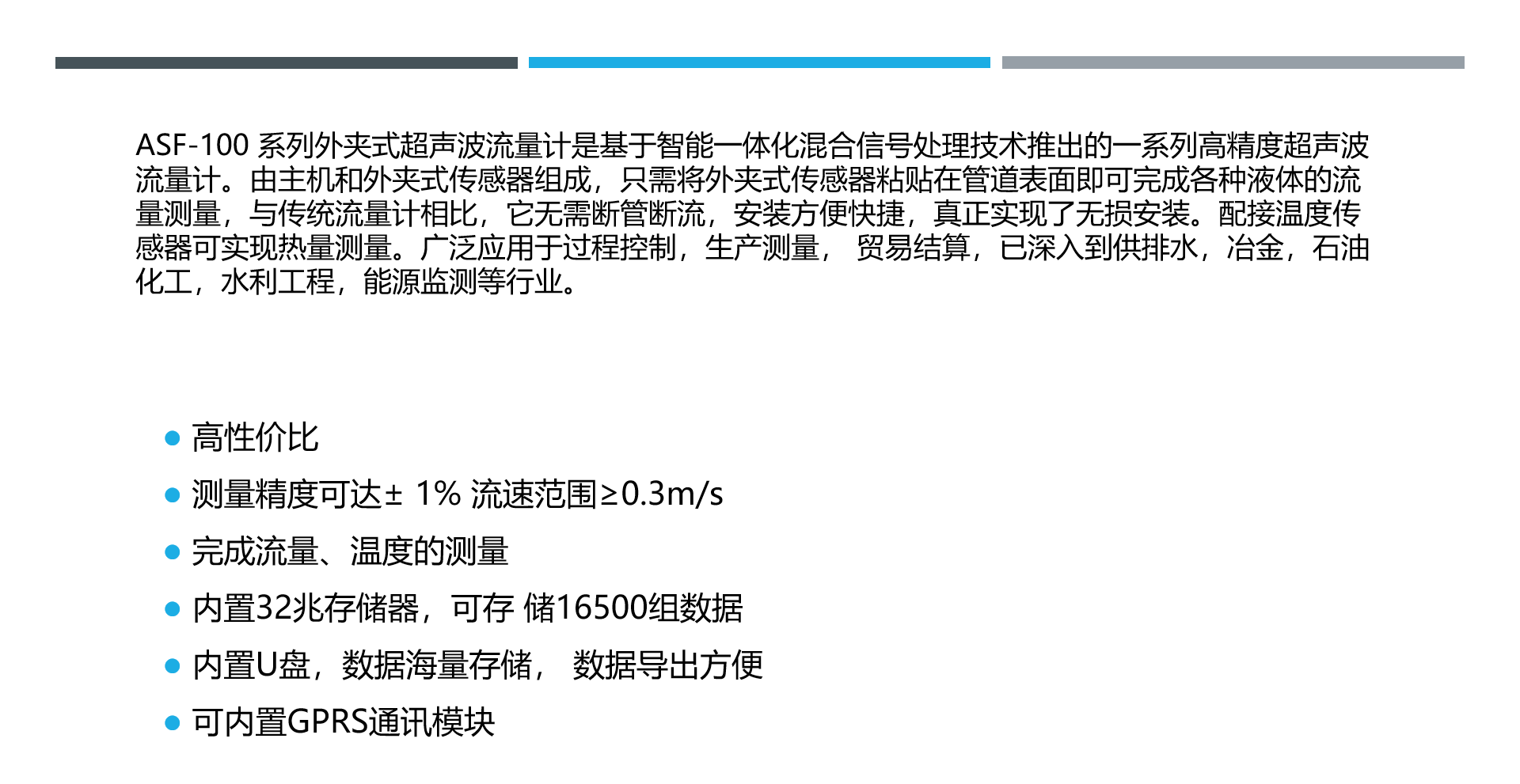 基本 壁挂.png