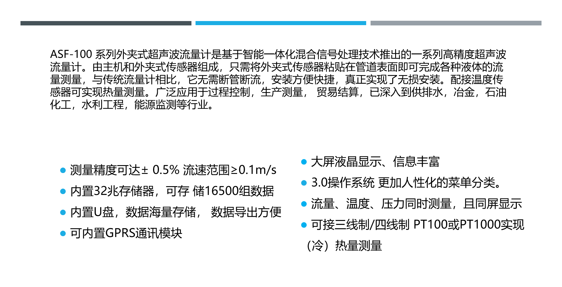 功能壁挂.jpg