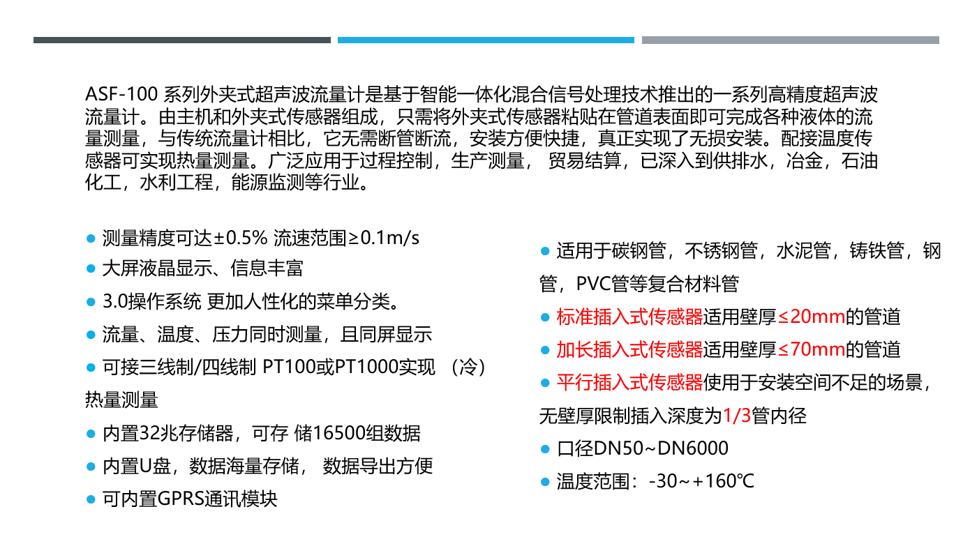 壁挂.jpg