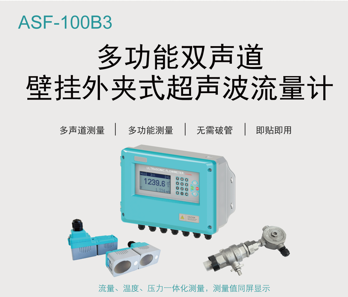 内页双声道_02.gif