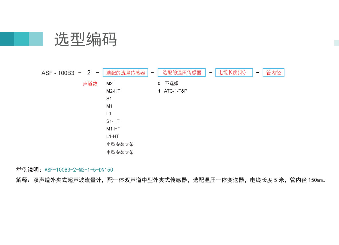 内页双声道_15.jpg