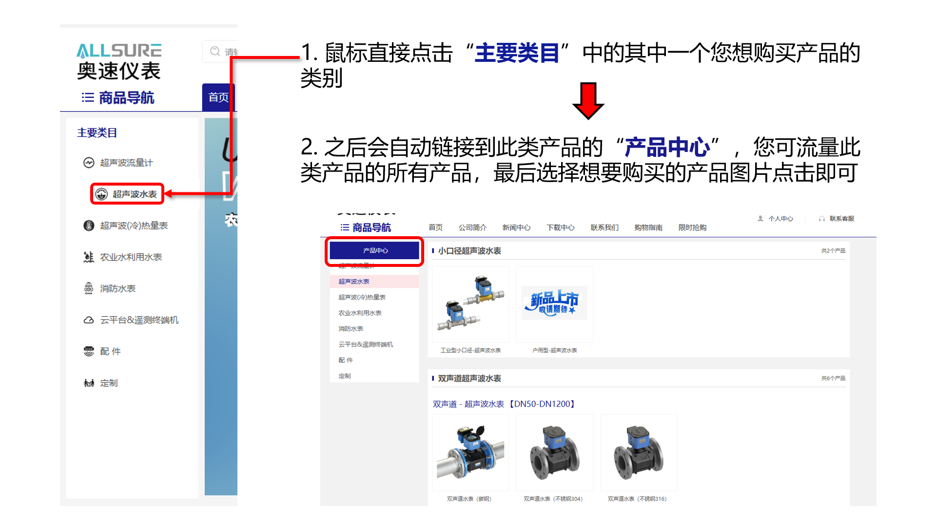 导航菜单 方法2.png