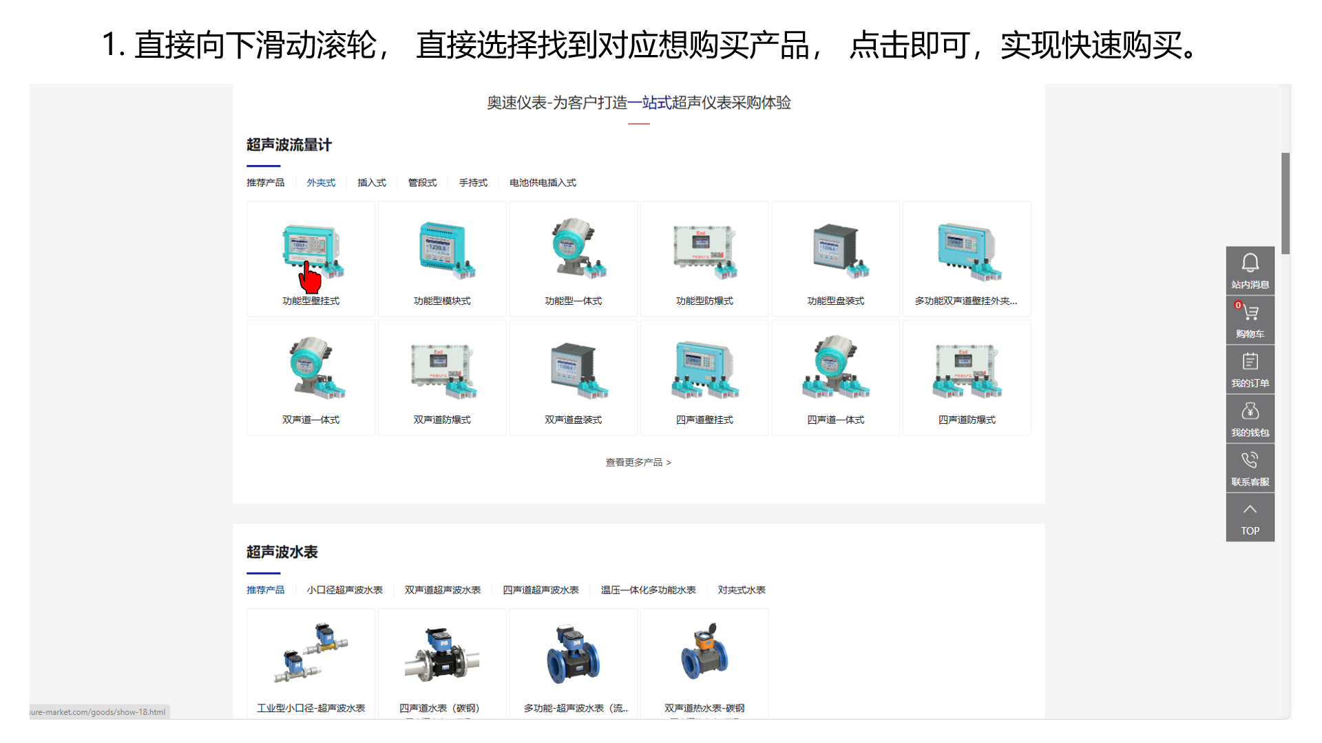 快速购买3.jpg