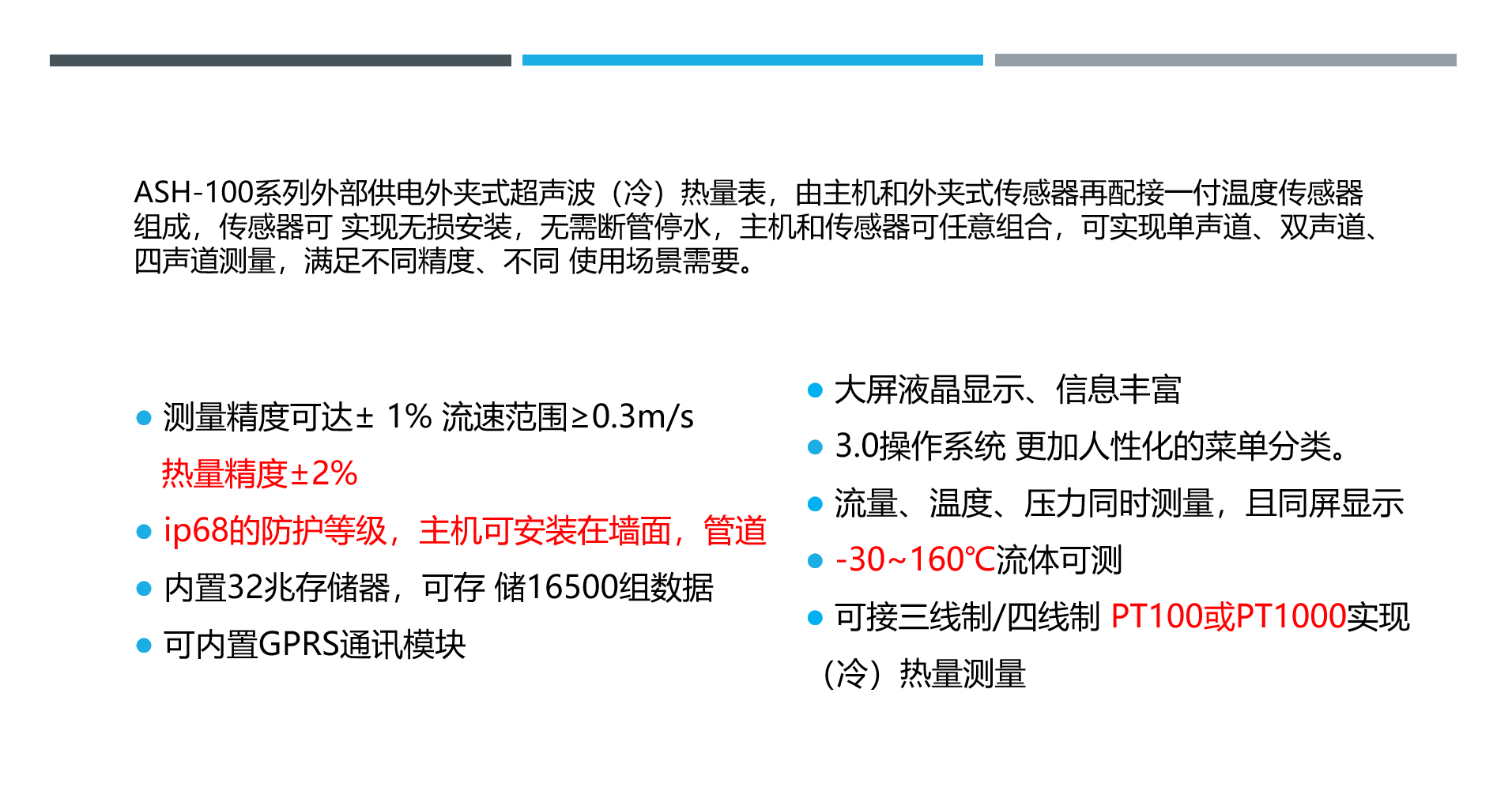 防爆.jpg