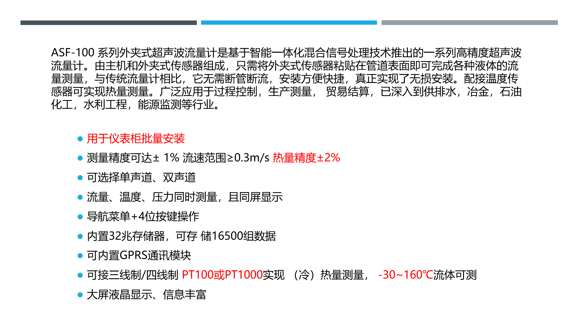 盘装.jpg