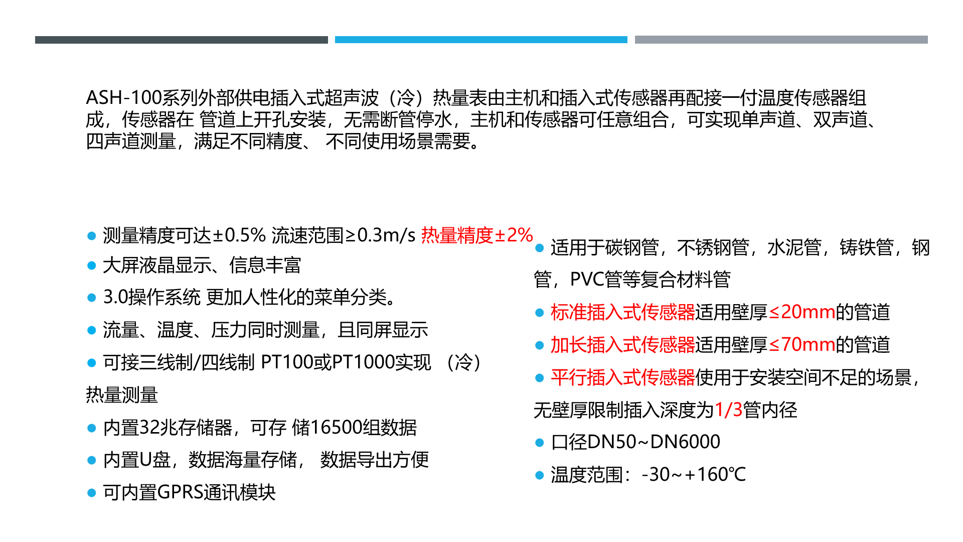 壁挂.png