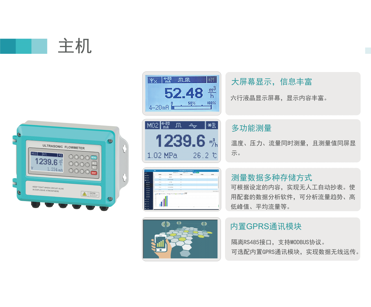 单声道壁挂插入_06.gif