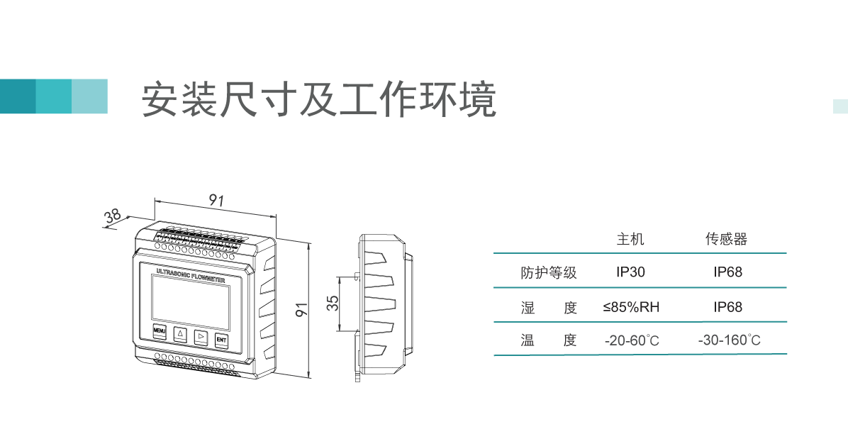 单声道模块插入_12.gif