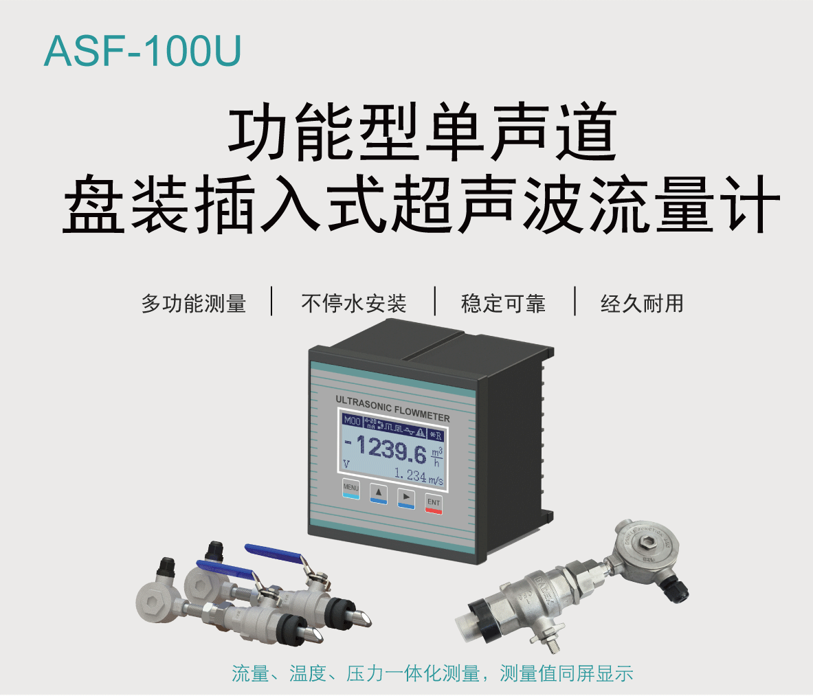 单声道盘装插入_02.gif