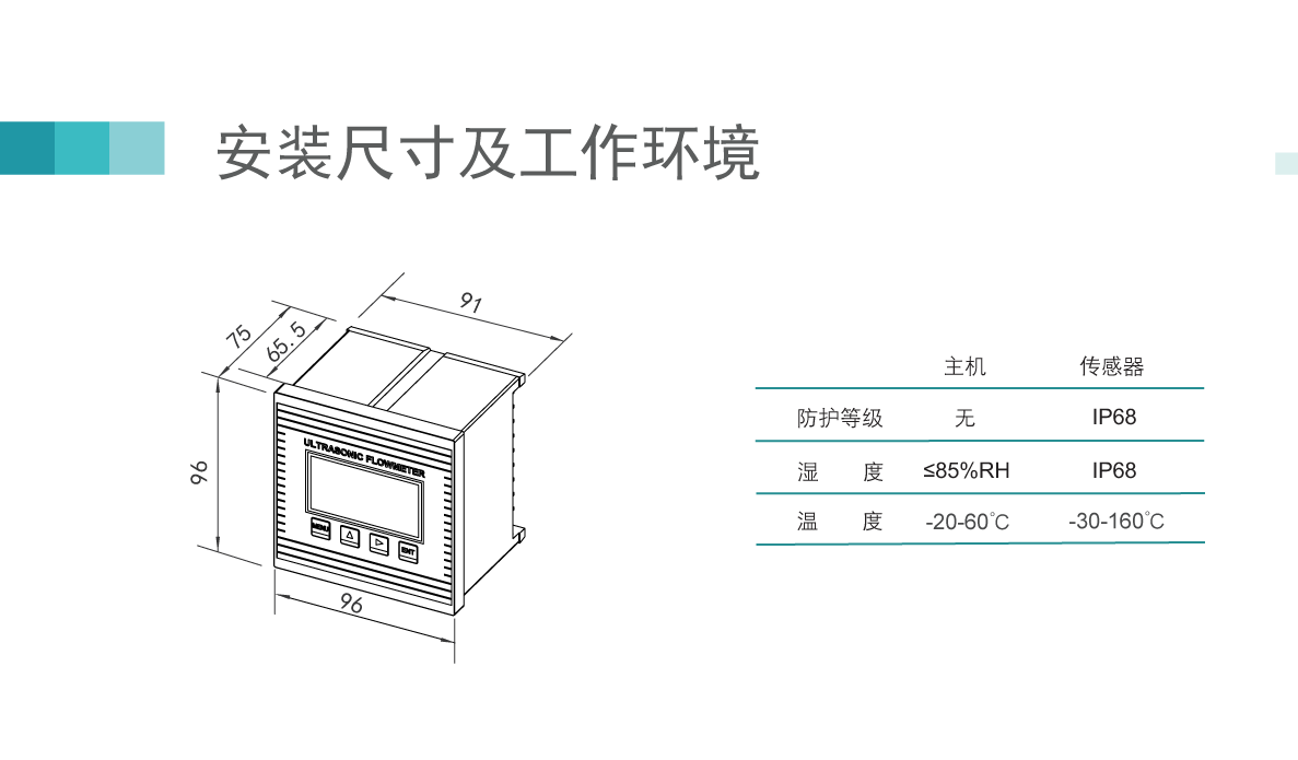 单声道盘装插入_13.gif