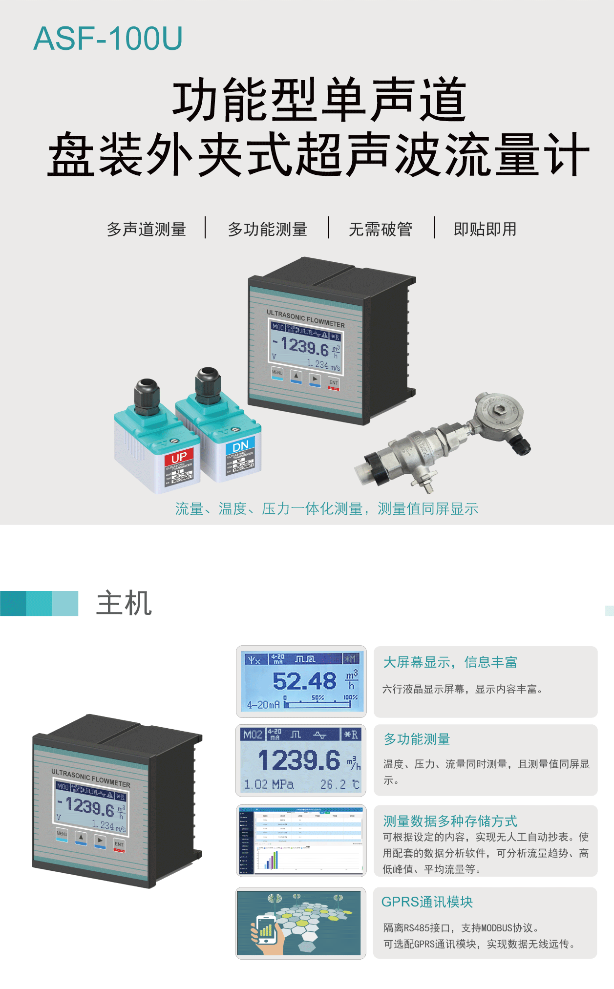 单声道盘装外夹_02.gif