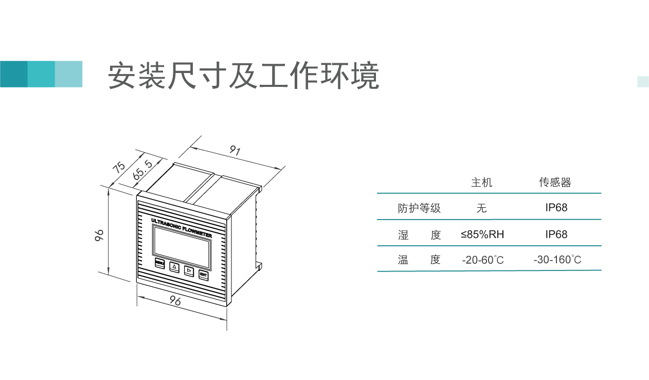 单声道盘装外夹_08.gif