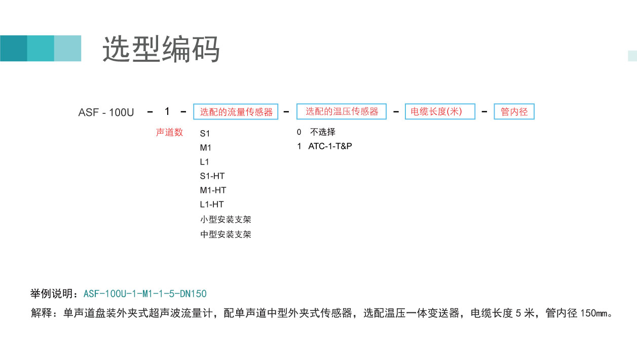 单声道盘装外夹_13.jpg