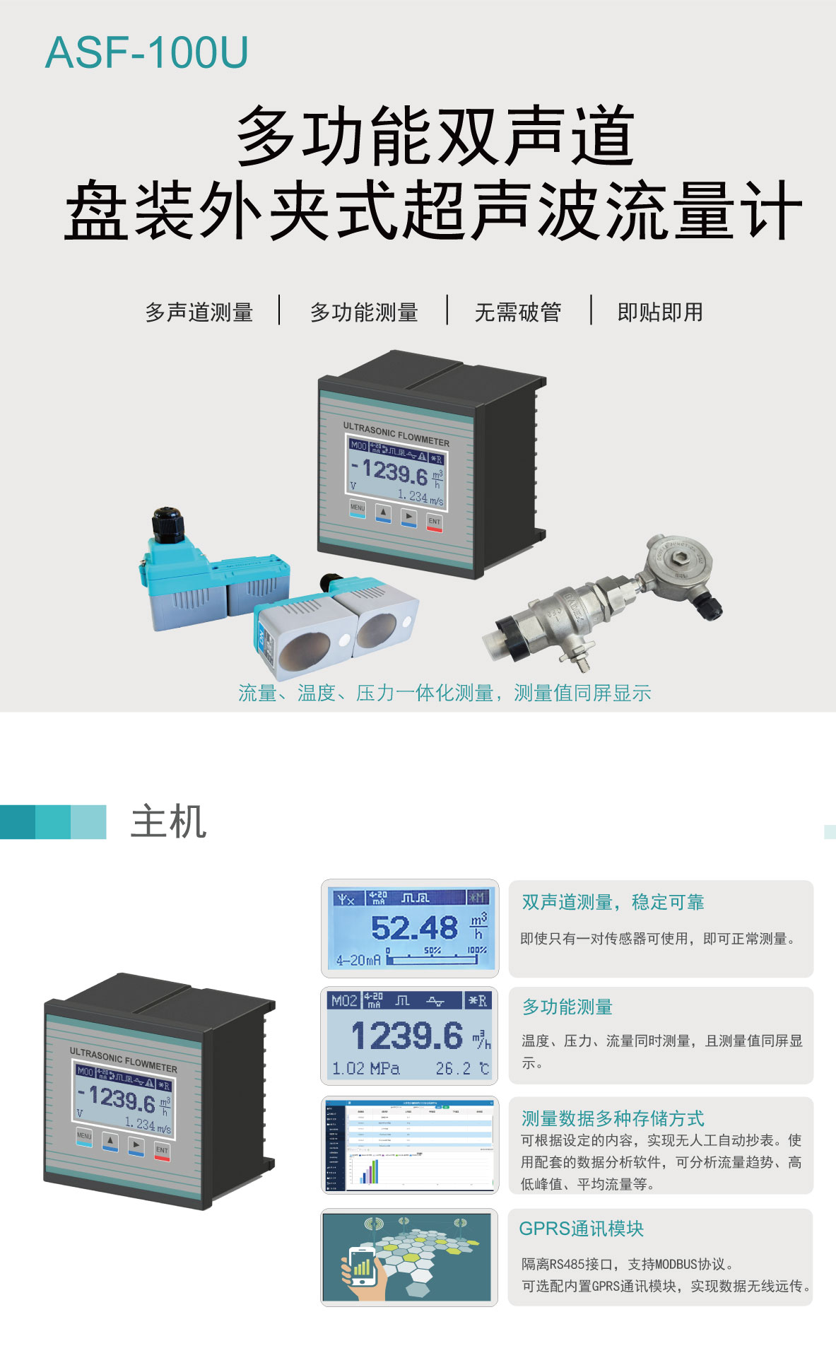 双声道盘装外夹_02.jpg