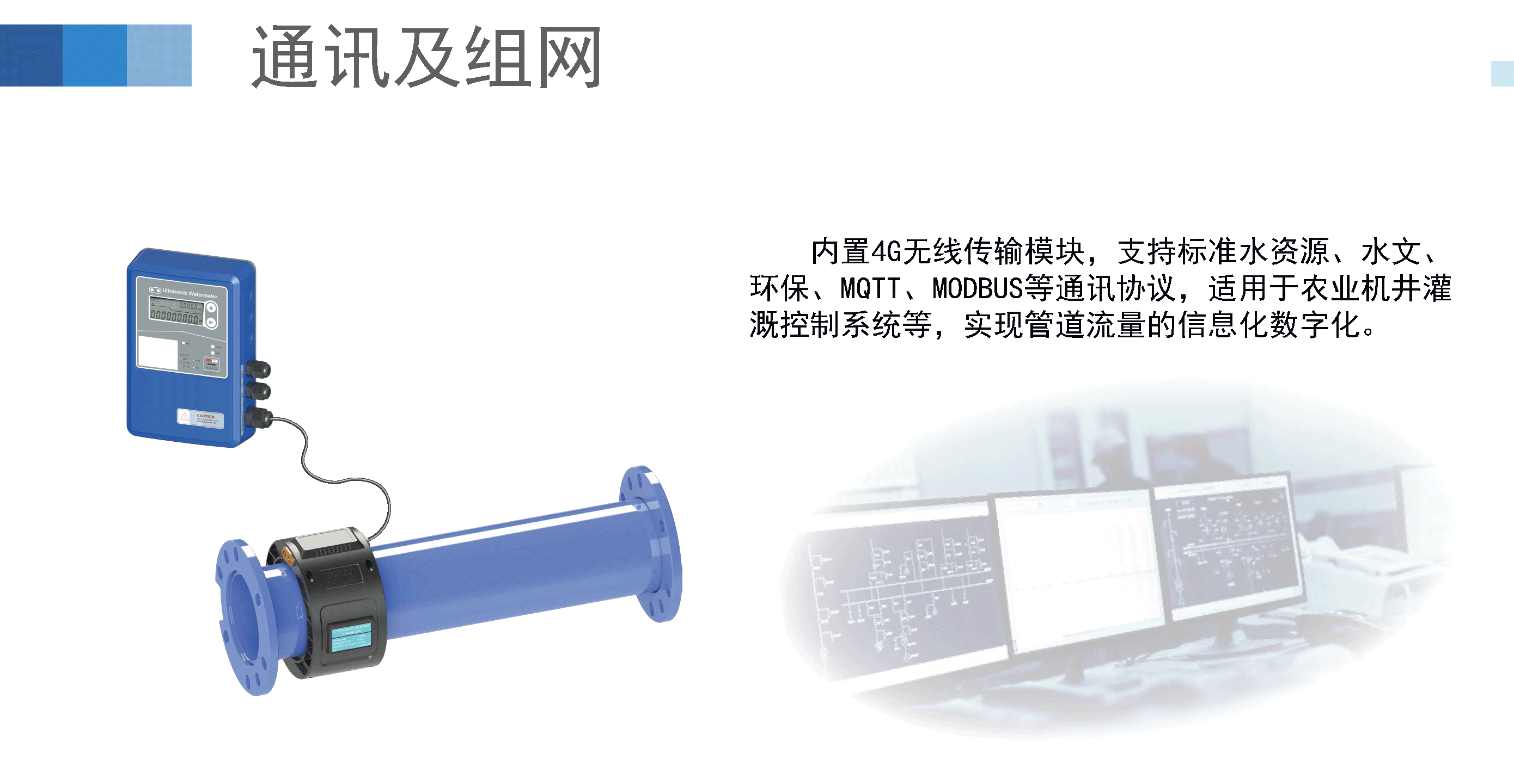 内页-泵管_06.gif