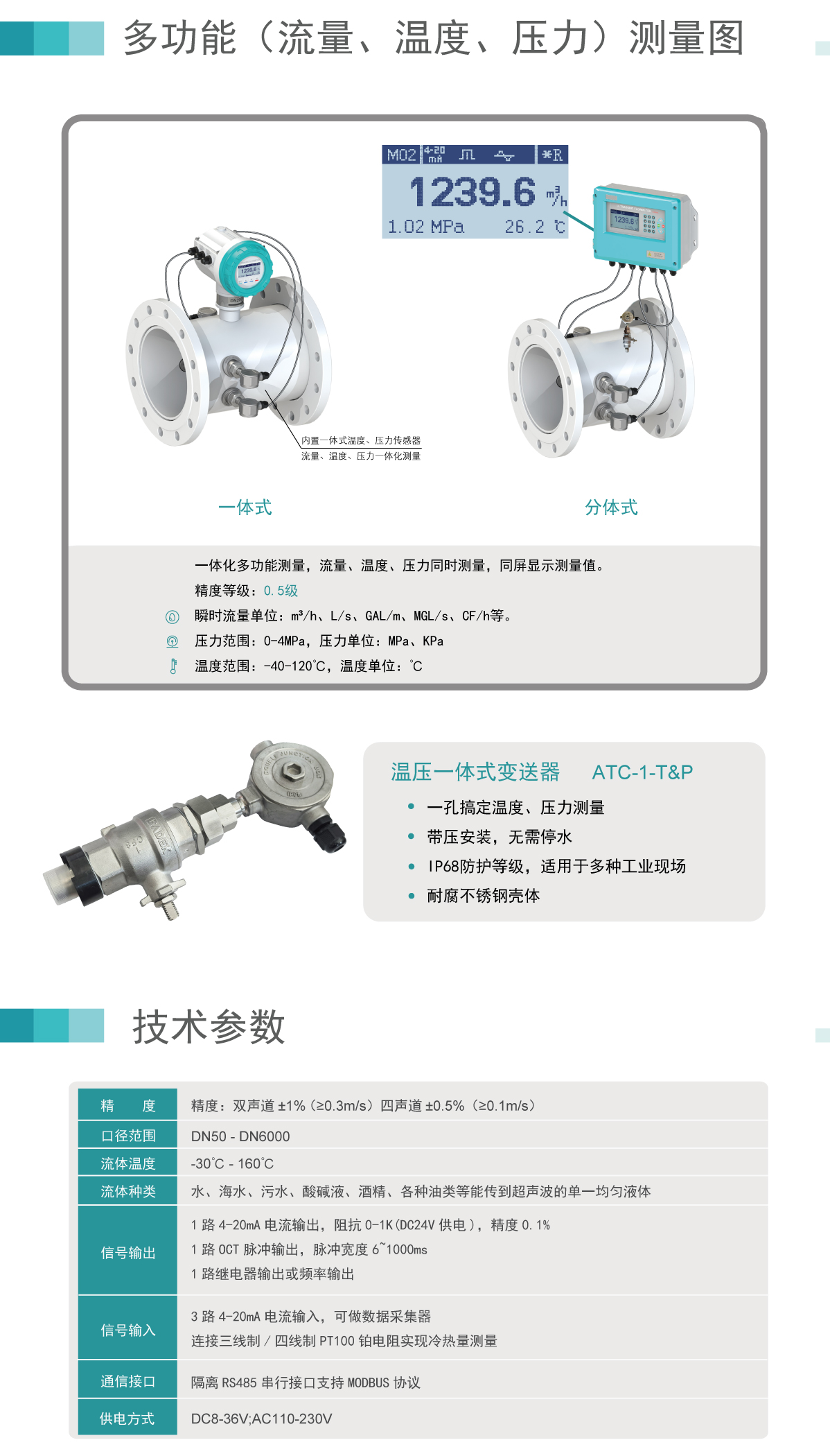 G3管段_08.jpg