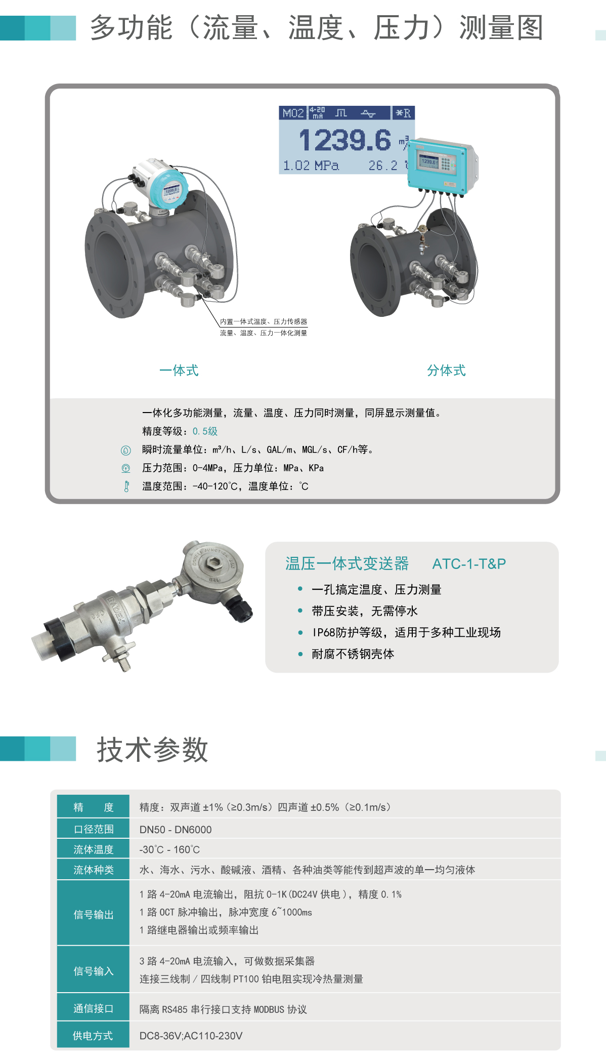 G4管段_08.jpg