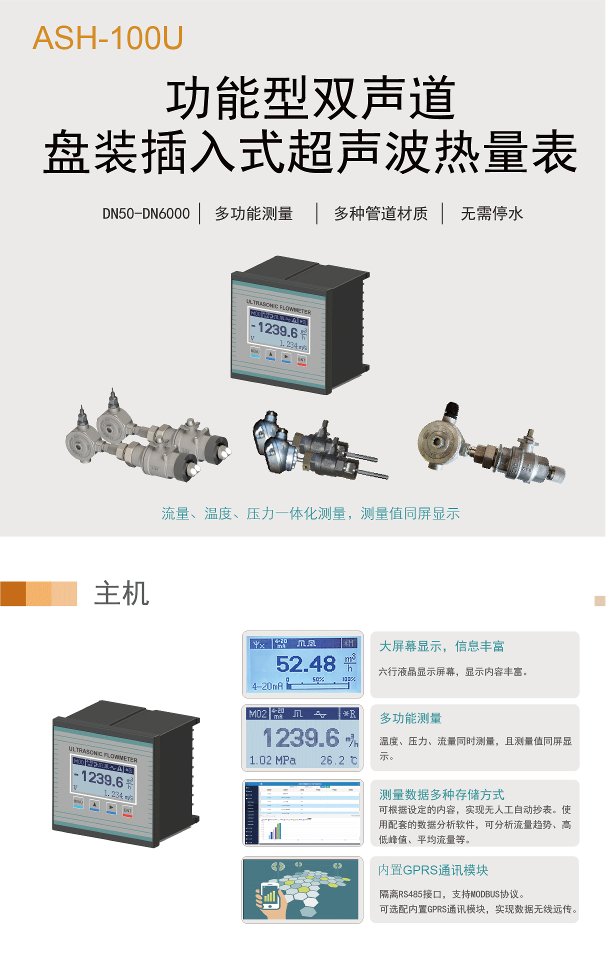 热量-双声道盘装插入_02.gif