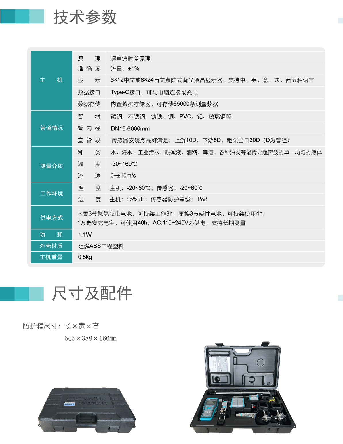 手持_12.gif
